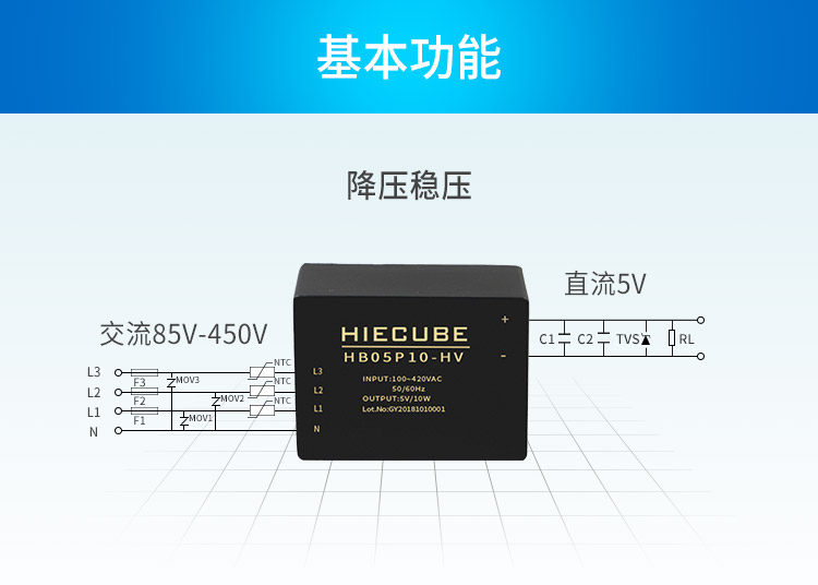 模塊電源使用 模塊電源使用